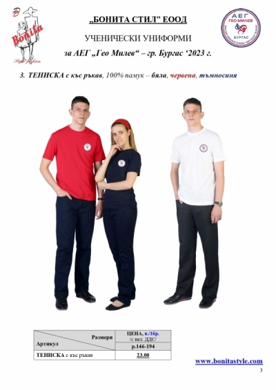 __Page_3