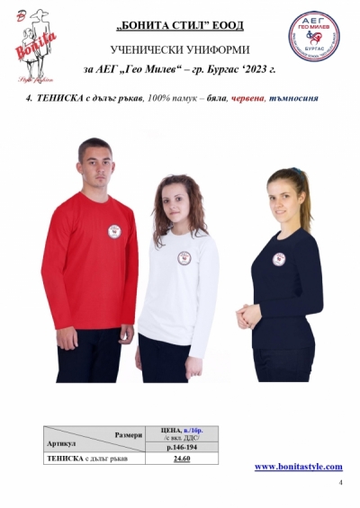 __Page_4