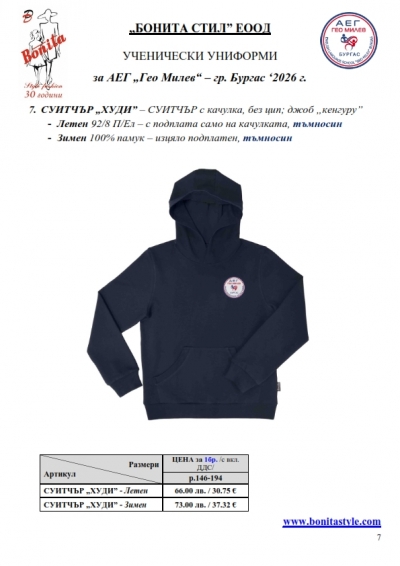 ���_��_Page_7