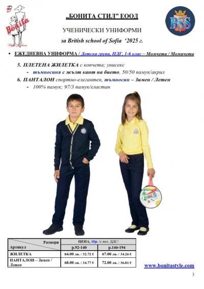 BSS_BG_Page_3