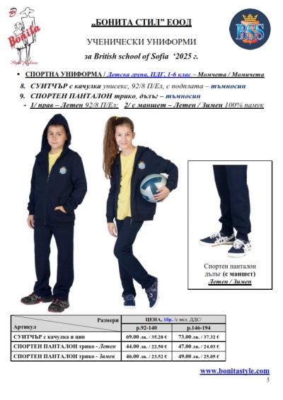 BSS_BG_Page_5