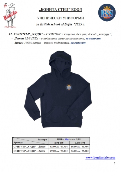 BSS_BG_Page_7