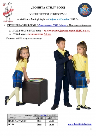 BSS_BG_Page_2