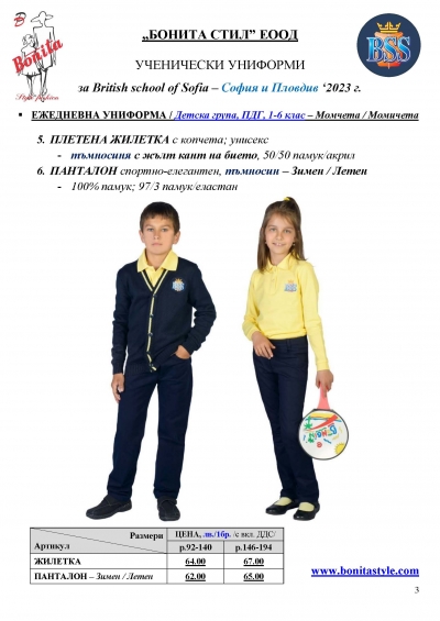 BSS_BG_Page_3