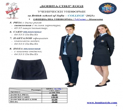 BSS COLLEGE_BG_Page_2