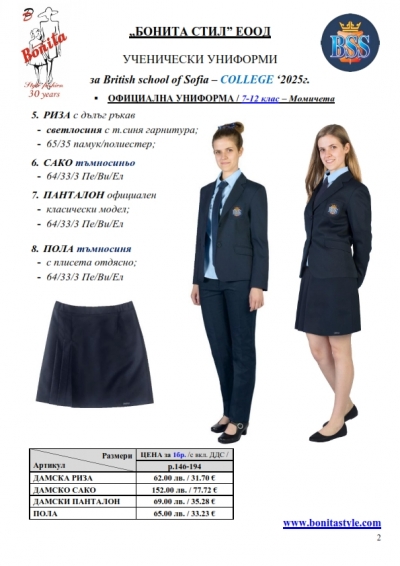 BSS COLLEGE_BG_Page_2