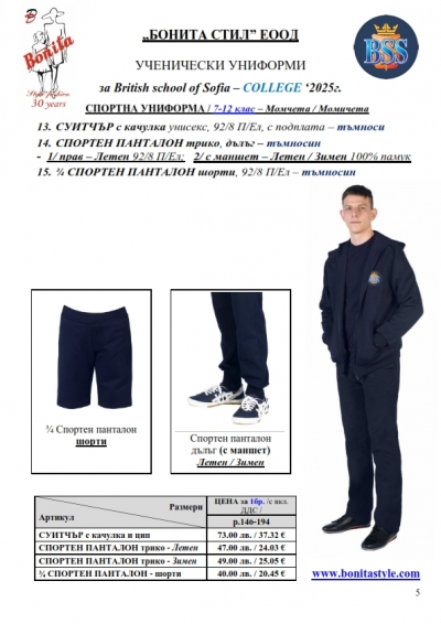 BSS COLLEGE_BG_Page_5