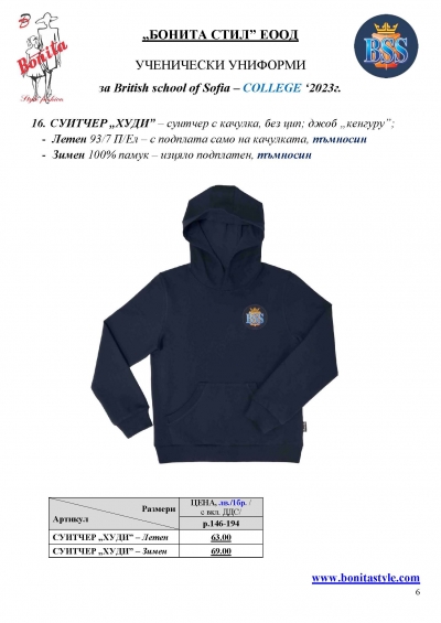 BSS COLLEGE_BG_Page_6