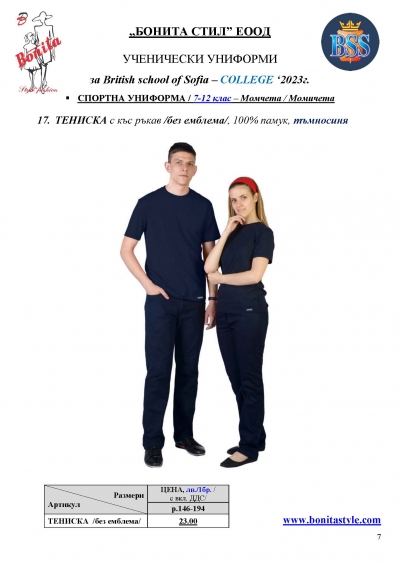 BSS COLLEGE_BG_Page_7