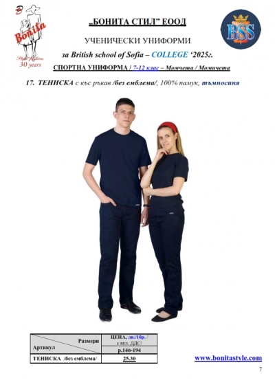 BSS COLLEGE_BG_Page_7