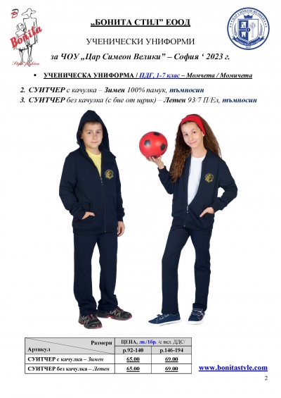 _ _Page_2