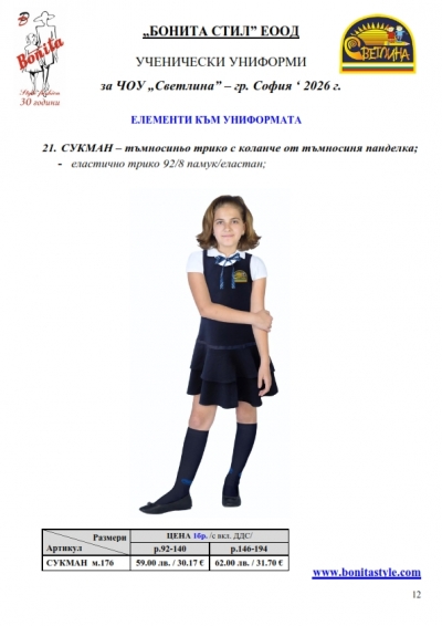 ���_��������_Page_12