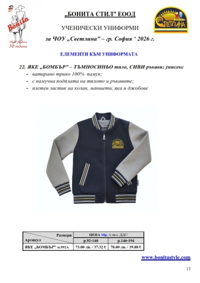 ���_��������_Page_13