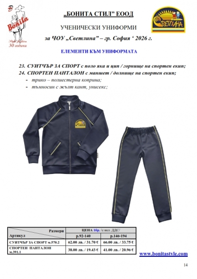 ���_��������_Page_14