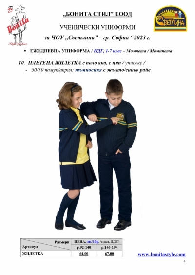 __Page_4
