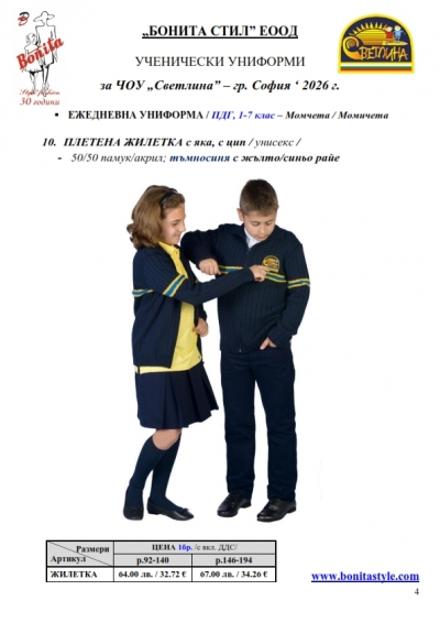 ���_��������_Page_4