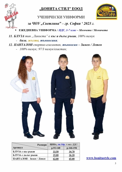 __Page_5