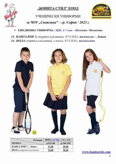 __Page_6