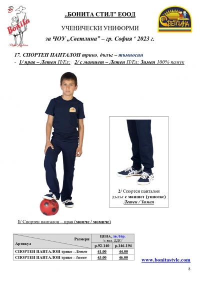 __Page_8
