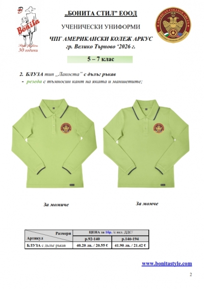 ��� ����������� ����� �����_page 2