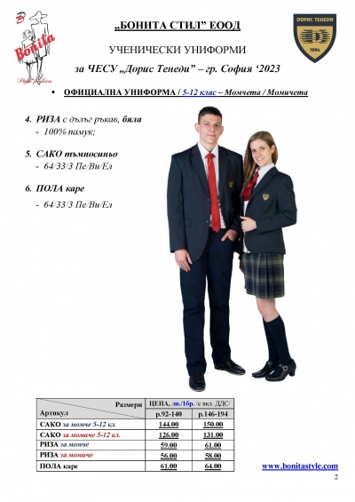 _Page_2