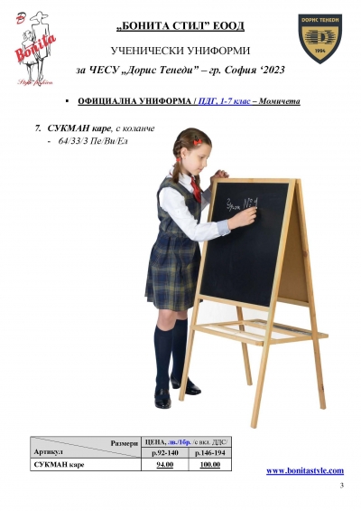 _Page_3