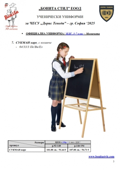 _Page_3