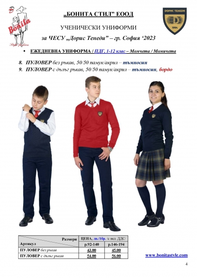 _Page_4