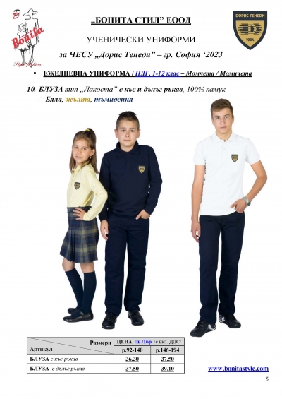 _Page_5