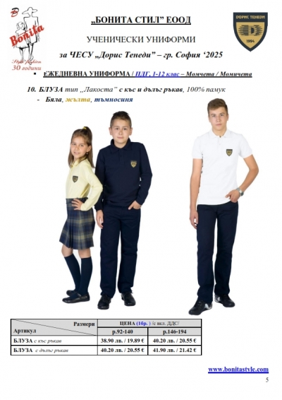 _Page_5
