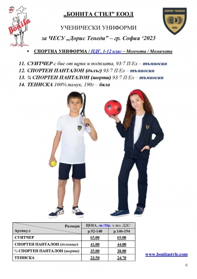 _Page_6