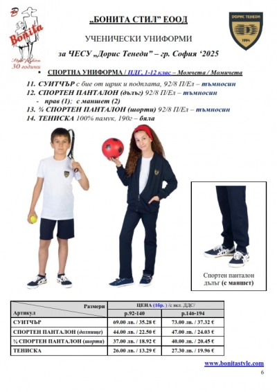 _Page_6