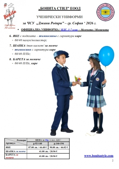 ����� ������_Page_02