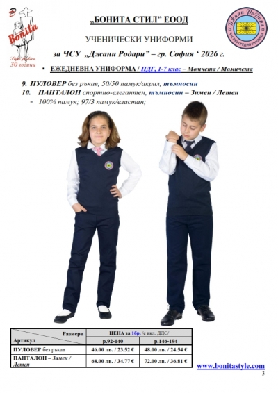 ����� ������_Page_03