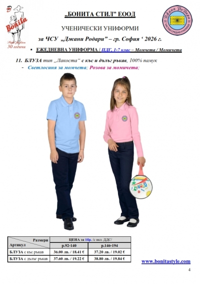 ����� ������_Page_04