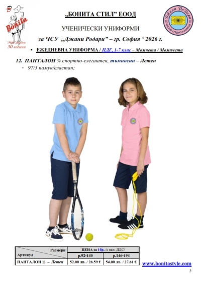 ����� ������_Page_05