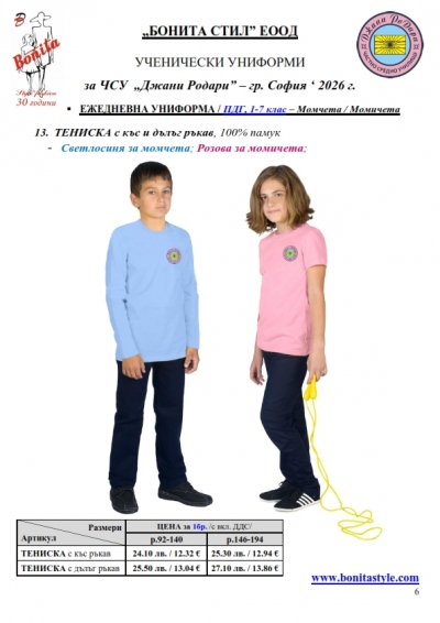 ����� ������_Page_06