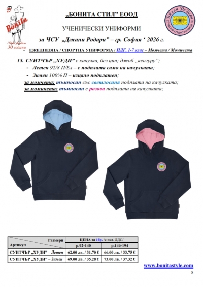 ����� ������_Page_08