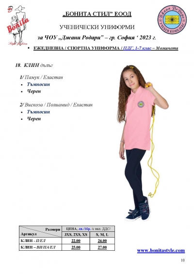  _Page_10