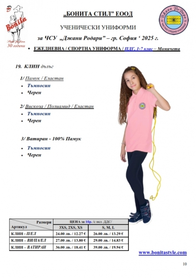  _Page_10