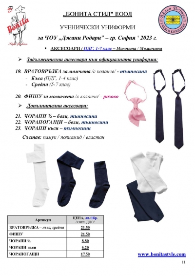 _Page_11