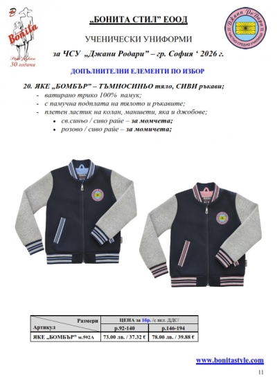 ����� ������_Page_11