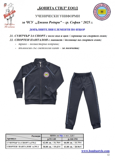  _Page_12