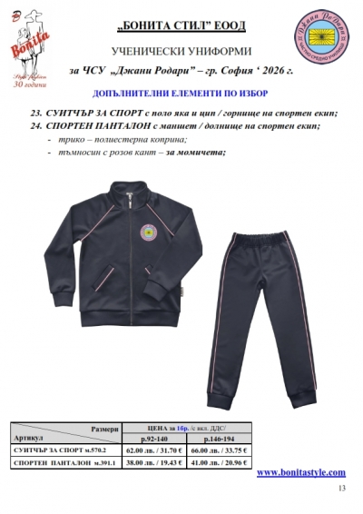 ����� ������_Page_13