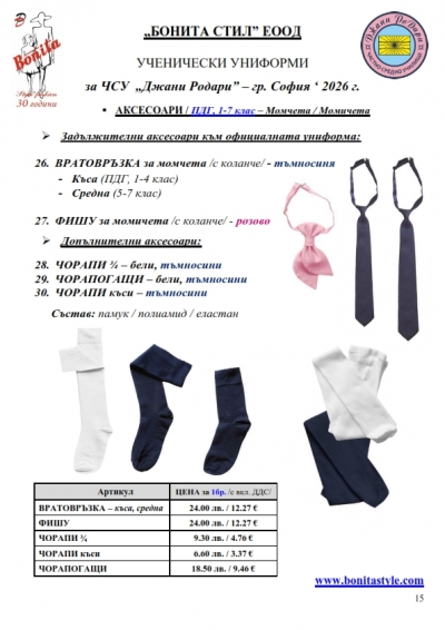 ����� ������_Page_15