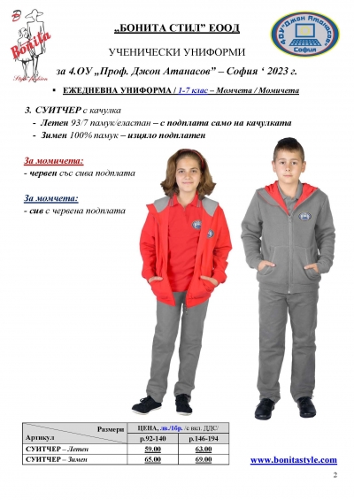 Djon_Atanasov_Page_2