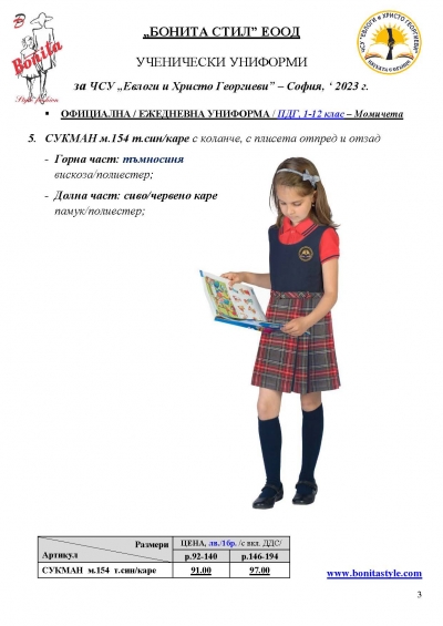 _ _-_Page_03