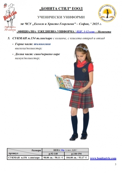 _ _-_Page_03