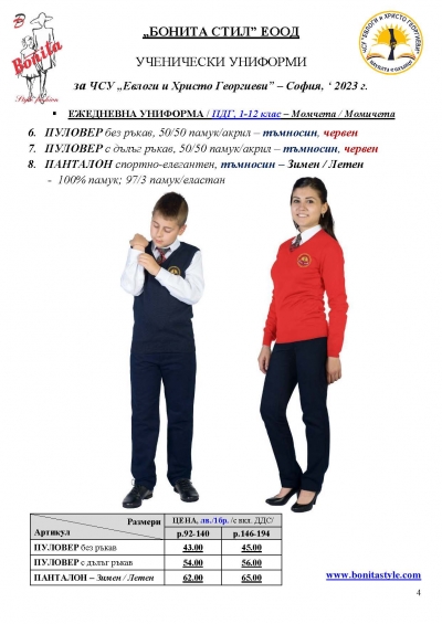 _ _-_Page_04