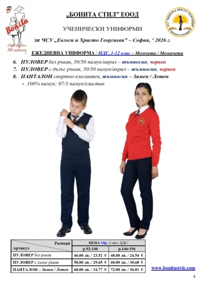 ���_� ��_�-��_Page_04